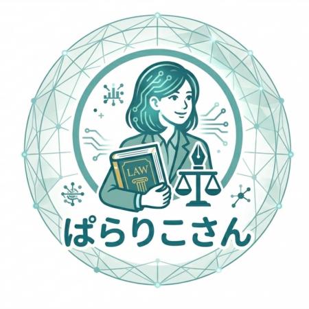 ネクストパート法律事務所、債務整理AIエージェント「
