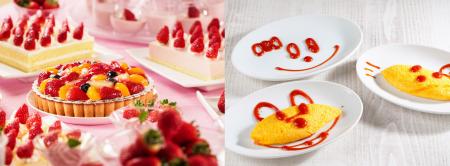 松江エクセルホテル東急、２日間限定「いちごづくしの