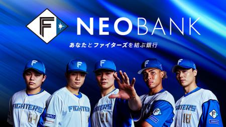 F NEOBANK、FIGHTERS PLAYER’S DEBIT新デザインutf-8 F NEOBANK、FIGHTERS PLAYER’S DEBIT新デザインutf-8