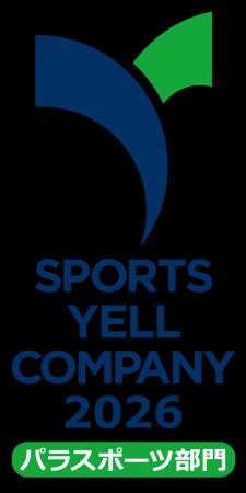 スポーツ庁がマルハンを「スポーツエールカンパutf-8 スポーツ庁がマルハンを「スポーツエールカンパutf-8