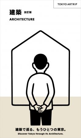 【美術出版社】日本語＆英語のバイリンガルで解utf-8