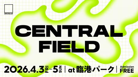 博展、都市型音楽フェス『CENTRAL』の入場無料エutf-8