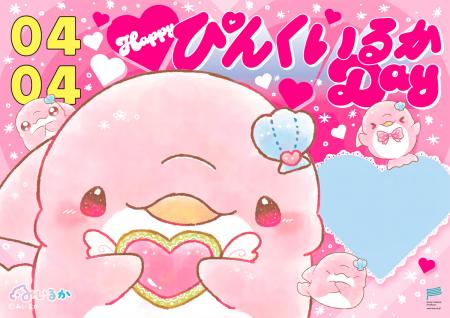 総フォロワー数145万人超えクリエイターみいるかutf-8