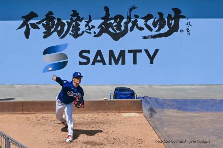 サムティ、ドジャース開幕戦で広告掲出～いよいutf-8