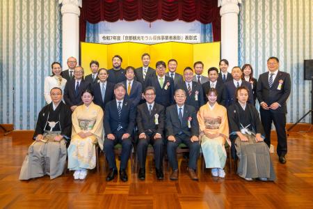 令和7年度『京都観光モラル優良事業者表彰』を初受賞