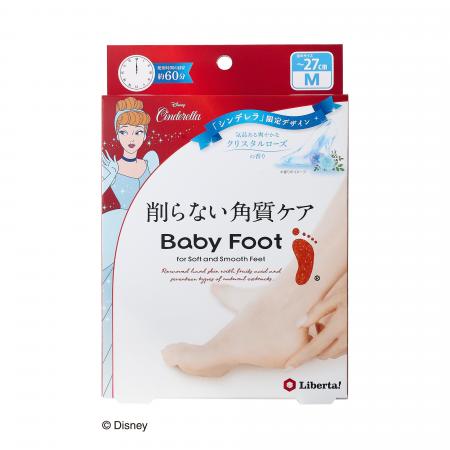 ～足元に魔法をかけて、つるスベ足に変身～ガラスの靴