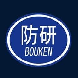 クマ被害増加を受けて、AIによるクマ検知・警告・撃退
