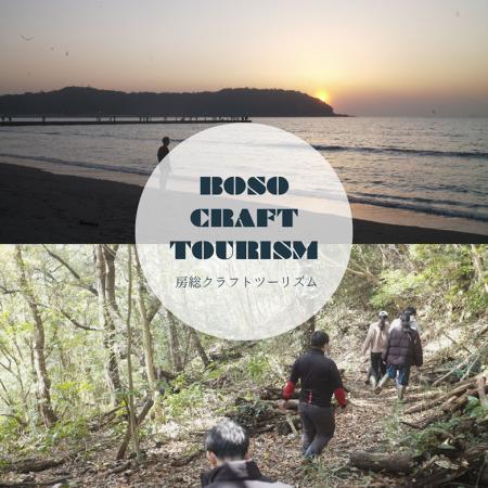 地域課題を、手を動かす学びと創造に変える体験型研修