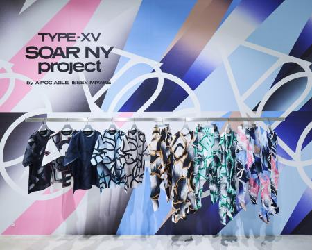 A-POC ABLE ISSEY MIYAKEと、ニューヨーク・ブルック