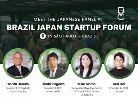 代表・土井、「Brazil Japan Startup Forum 2026」へ