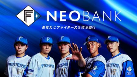 F NEOBANK、FIGHTERS PLAYER’S DEBIT新デザイン発行開