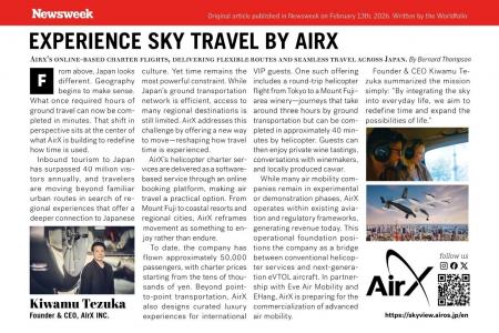 Newsweek（国際版）およびThe Worldfolioにて、AirXの