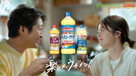 小芝風花さんと安田顕さんが親子役の新ＣＭ　日清ヘル