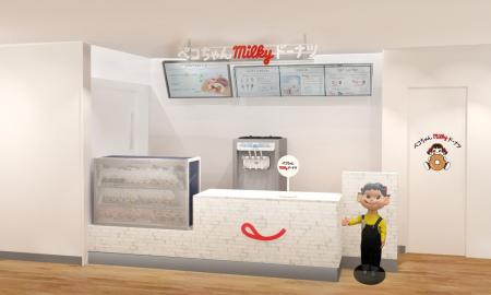 新生活が始まる4月。不二家のドーナツ専門店の季節限