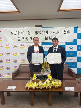 “フルーツでスマイルを。”のDole　高知県四万十市と包