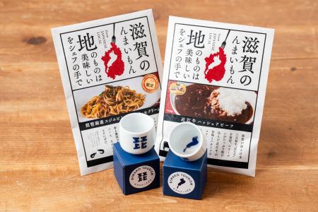 【滋賀の“ここにしかない”お土産が新登場】お猪口の底