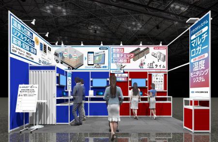 GDP、HACCP準拠！温度管理の手間を解消するIoTソリュ