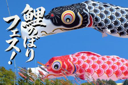 【那須パラダイスヴィレッジ】那須の春を満喫する「新