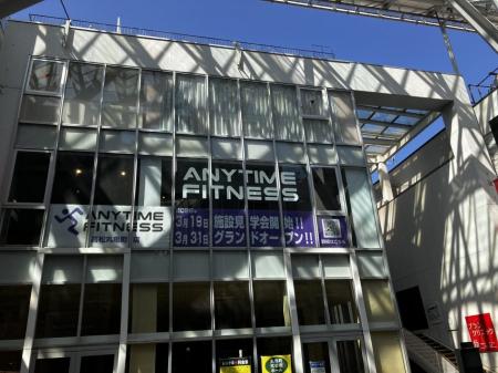 【グランドオープン】エニタイムフィットネス高松丸亀