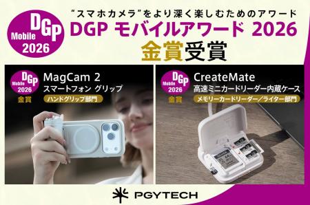 PGYTECHの「MagCam 2 スマートフォン グリップ」と「C