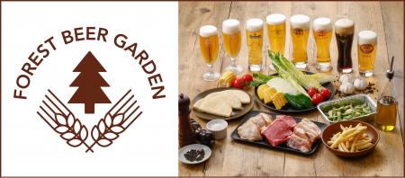 明治神宮外苑で“新緑BBQ”2026年『森のビアガーデン』4