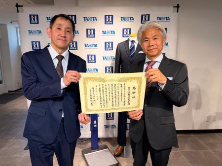 【贈呈式開催のお知らせ】健康総合企業の株式会社タニ