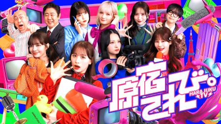 CANDY TUNEがコント×ドラマに挑戦！錦鯉・ゆうたろう