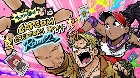 「チャンスを掴め！Capcom Creators JP杯 Round 2」20