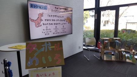 いいね！がいっぱい「図書館こどもフェスタ」～豊橋市