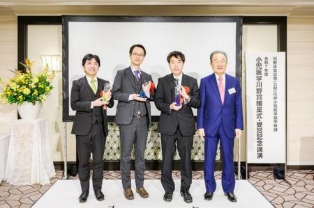 第36回助成研究成果発表会・第26回小児医学川野賞贈呈