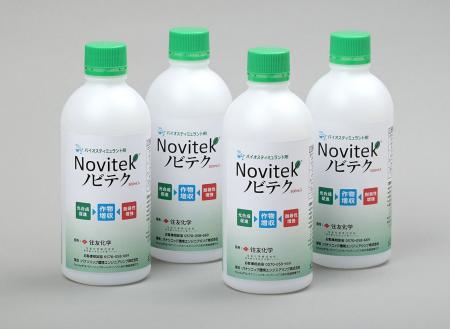 新規バイオスティミュラント剤「ノビテク(R)」の実用