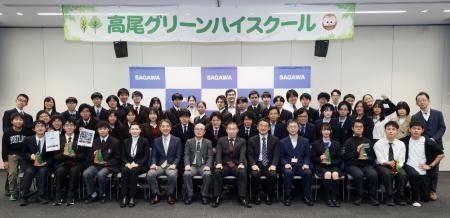 「高尾100年の森」での環境教育プログラム成果発表会