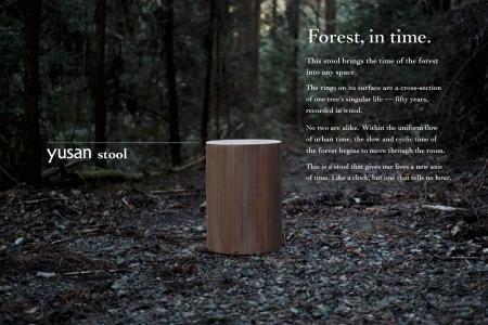 yusan、ミラノデザインウィーク2026に初出展