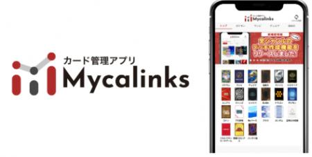 株式会社centerwaveが運営するTCGプロチーム「EMBERZ