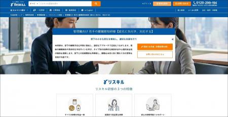 若手社員の離職予兆を早期に発見し、適切な支援を行う