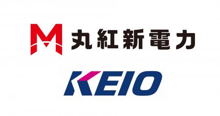 丸紅新電力株式会社による京王電鉄株式会社向けオフサ
