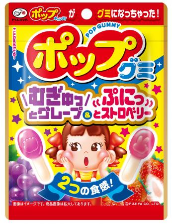 不二家の棒付きキャンディ「ポップキャンディ」がグミ