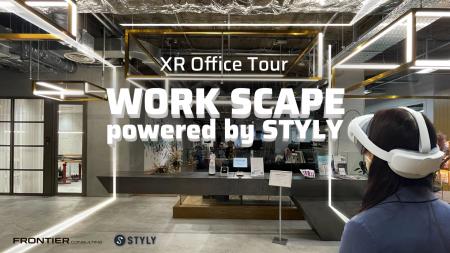オフィス空間をXRでブランド体験メディアに進化　STYL