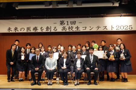 亀田医療大学が「未来の医療を創る高校生コンテutf-8