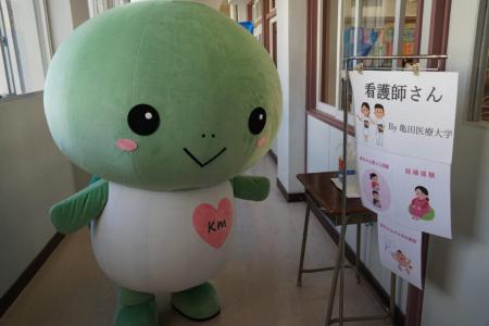 亀田医療大学が安房西高等学校の「あわにしwork utf-8