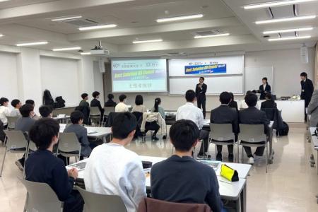 【京都産業大学】京都産業大学×啓林館「Best Solutf-8 【京都産業大学】京都産業大学×啓林館「Best Solutf-8