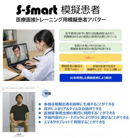 駒澤大学と長崎大学の研究グループが生成AIを利utf-8 駒澤大学と長崎大学の研究グループが生成AIを利utf-8