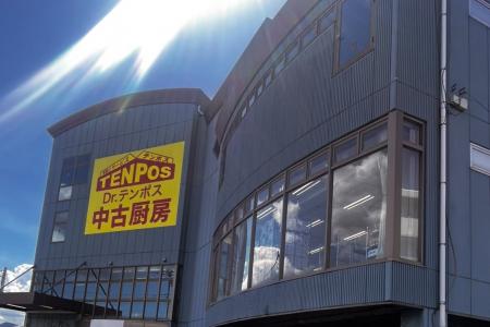 テンポスバスターズが三島に初出店　静岡県東部・神奈