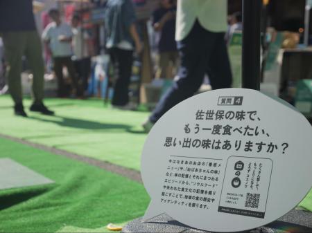 Liquitous、一般社団法人REPORT SASEBOと連携し佐世保