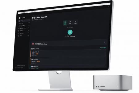 4/1 AIノートアプリ「DeepNote」、Webアプリ版を正式
