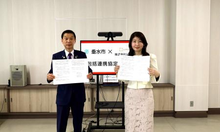 LIFULLと鹿児島県垂水市が地域活性化に関する包括連携