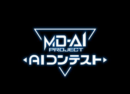 『遊戯王 マスターデュエル』の学生向けAIコンテスト