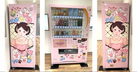 バンタンクリエイターアカデミーの生徒が自動販売機デ