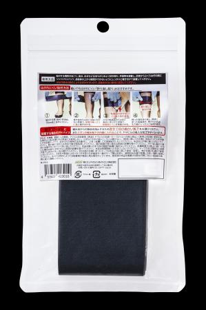 ヤマビル対策革命！足元に巻くだけ『ヒルガード』新発