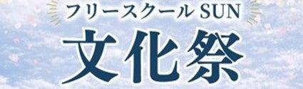 4月5日岩国から届ける、生きづらさを支える舞台芸能プ